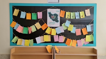 برندگان مسابقه ی دیوار یادبود کتاب مشخص و تقدیر شدند.